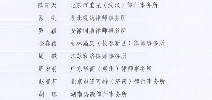 https://gkyhy.gzmtu.edu.cn/__local/3/24/0E/8EE63CE5360AF0D28965BA8ABC4_A893BBAC_4F653.png