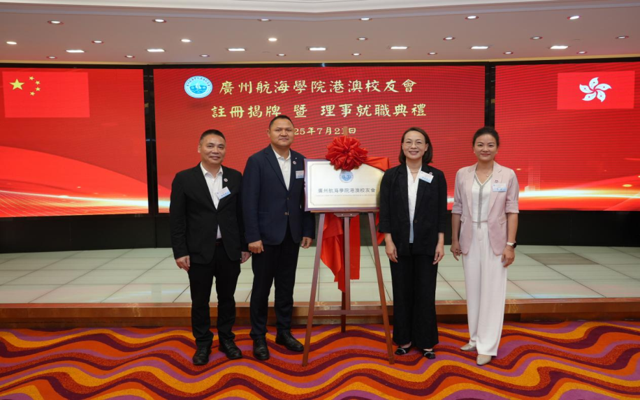 https://www.gzmtu.edu.cn/__local/F/F2/7B/0F1AAF94615884604D651E1D39F_C8BE3E15_10FF7F.png