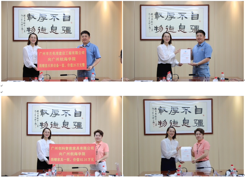 https://www.gzmtu.edu.cn/__local/C/43/F7/09F1E0737D66217DB4D0BE12BC0_8887A2F2_95B54.png