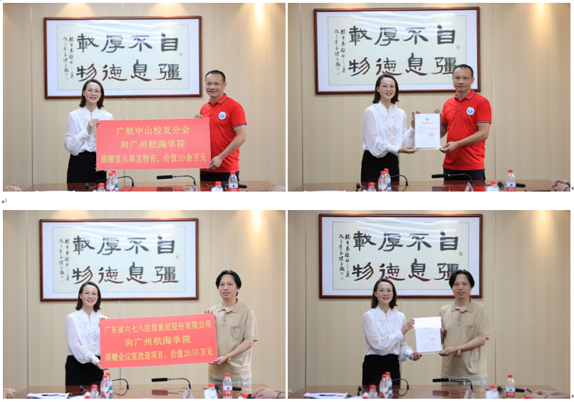 https://www.gzmtu.edu.cn/__local/F/12/4F/991904F3C6E51F75517AF60F874_F2713029_96FB2.png