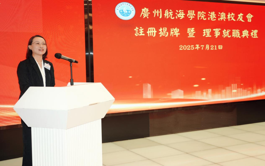 https://www.gzmtu.edu.cn/__local/8/DC/C3/604D85C838624A0D70FC0D517FD_BCDC47EA_A9179.png